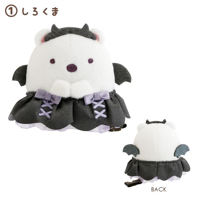 Sumikko "Angel & Devil's Tail" Devil Tenori Plush