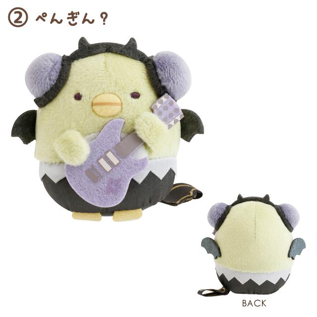 Sumikko "Angel & Devil's Tail" Devil Tenori Plush
