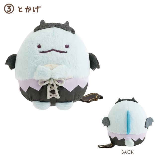 Sumikko "Angel & Devil's Tail" Devil Tenori Plush