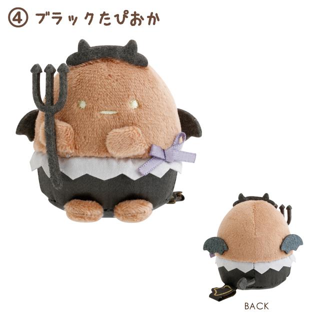 Sumikko "Angel & Devil's Tail" Devil Tenori Plush