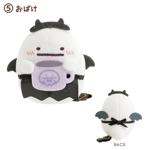 Sumikko "Angel & Devil's Tail" Devil Tenori Plush