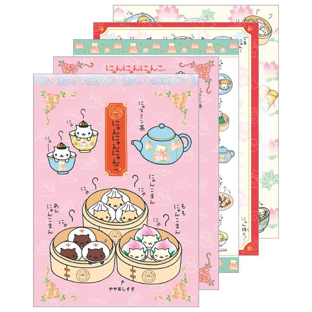 "San-X Universe" Nyannyannyanko Dimsum Memo Pad