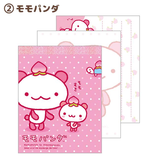 "San-X Universe" Momopanda Mini Memo