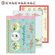 "San-X Universe" Nyannyannyanko Dimsum Mini Memo