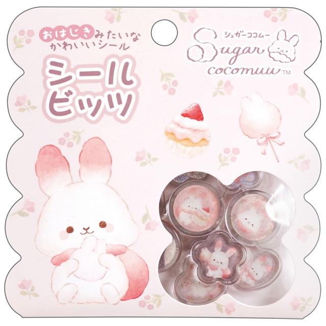 Sugarcocomuu "Day Off" Marble Sticker