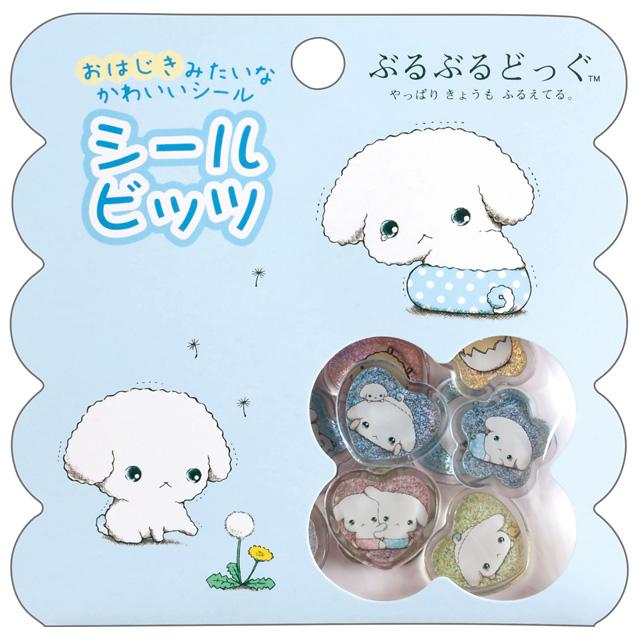 Buruburu Dog Marble 3D Stickers