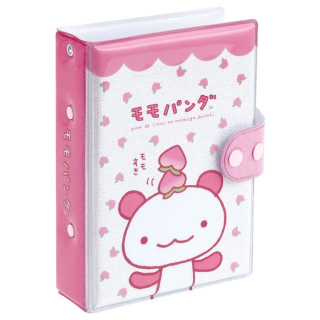 Momopanda Sticker Binder