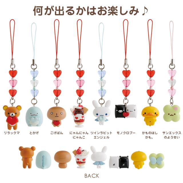 San-X Universe Heart Phone Strap Blind Box [Pink]