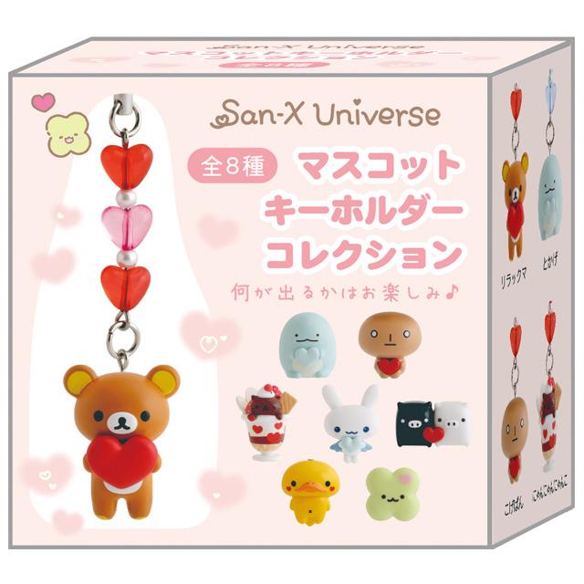 San-X Universe Heart Phone Strap Blind Box [Pink]