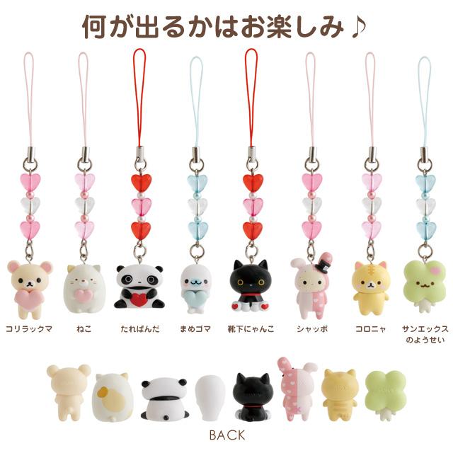 San-X Universe Heart Phone Strap Blind Box [Blue]
