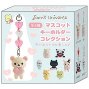 San-X Universe Heart Phone Strap Blind Box [Blue]