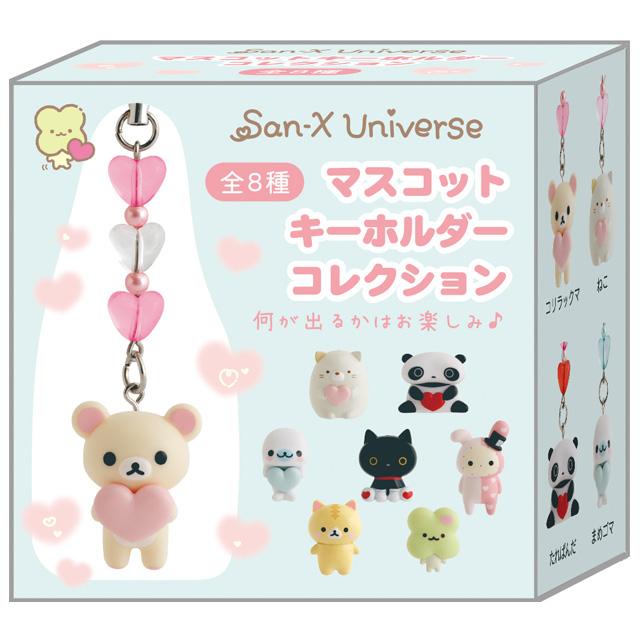 San-X Universe Heart Phone Strap Blind Box [Blue]