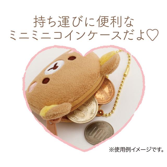 San-X Universe Heart Mini Coin Pouch Blind Box