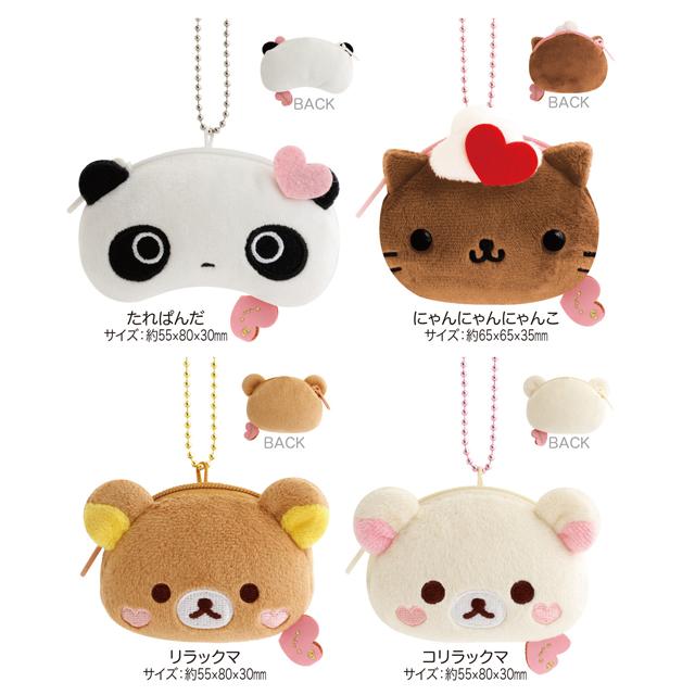 San-X Universe Heart Mini Coin Pouch Blind Box