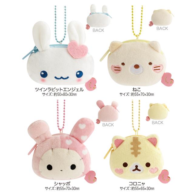 San-X Universe Heart Mini Coin Pouch Blind Box