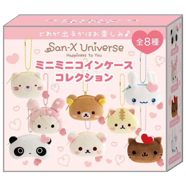 San-X Universe Heart Mini Coin Pouch Blind Box
