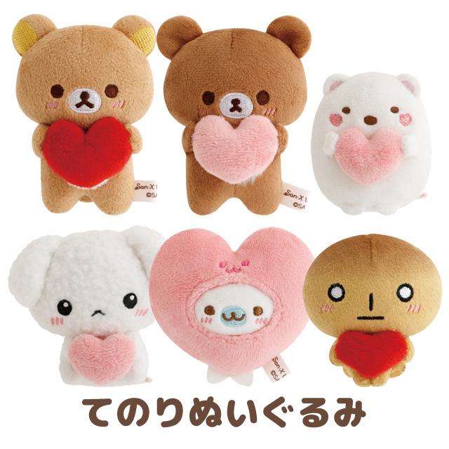 San-X Universe Heart Tenori Plush