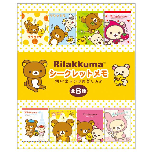 Rilakkuma Back Then Series Memo Pad Blind Bag