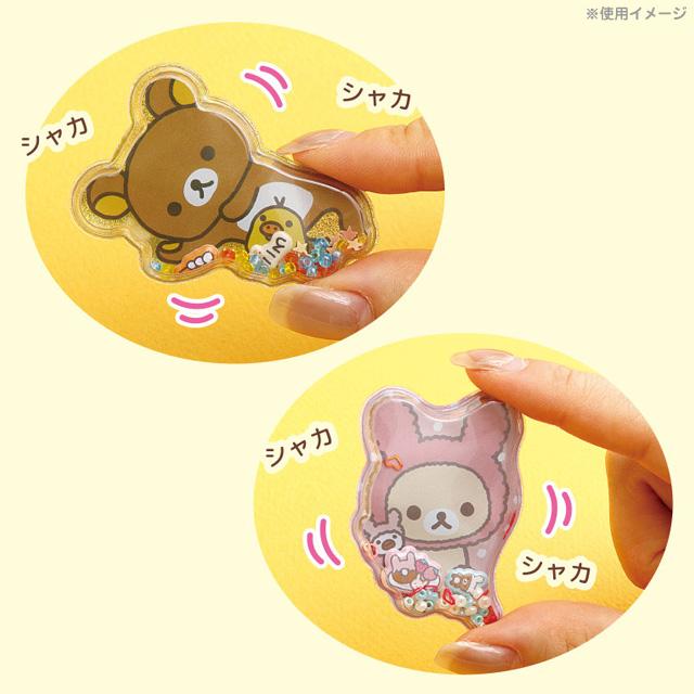 Rilakkuma Back Then Series Shaka Sticker B