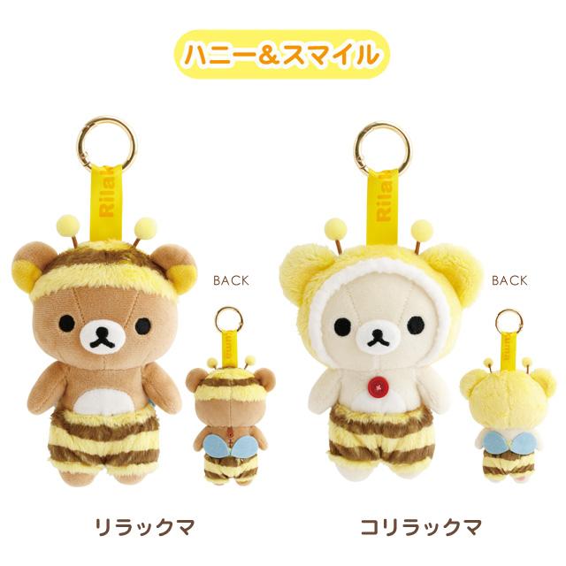 Rilakkuma Back Then Series Plush Mascot Blind Box