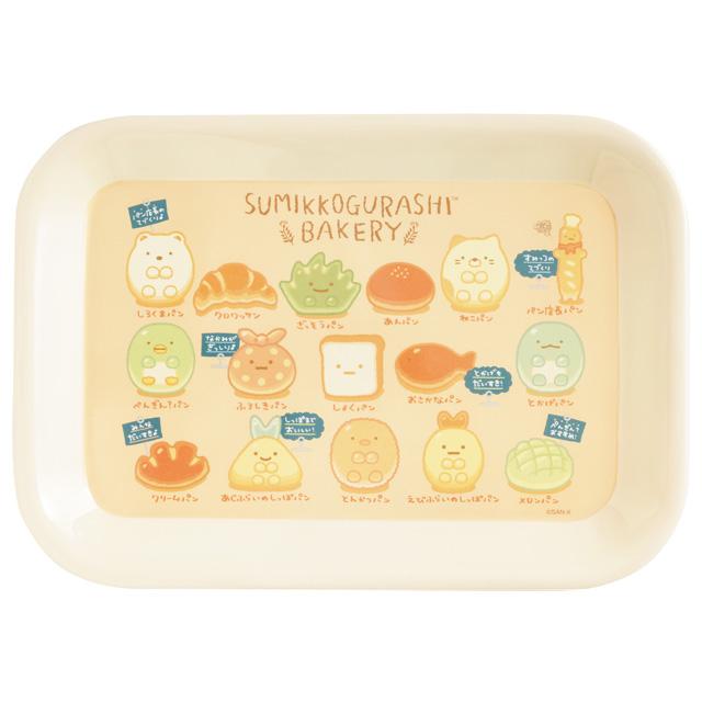 Sumikko Gurashi Bakery Tray