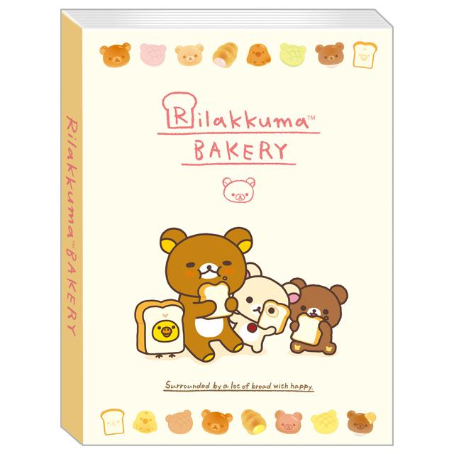 Rilakuma Bakery Flip Memo