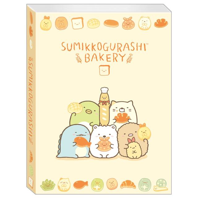 Sumikko Gurashi Bakery Flip Memo