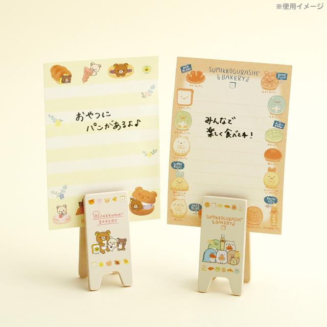 Sumikko Gurashi Bakery Sign Clip