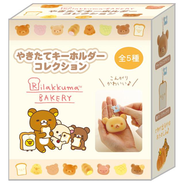 Rilakkuma Bakery Squishy Blind Box