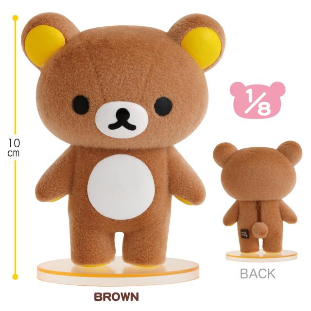 Pre Order Rilakkuma Sherbet Color Figure Blind Box