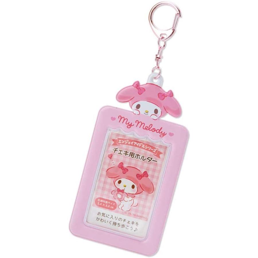 My Melody Die Cut Card Holder Keychain