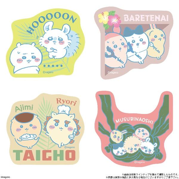 Chiikawa Movie Gummy & Sticker Blind Bag