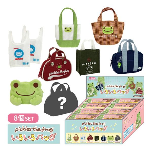 Pickles the Frog Bags Blind Box