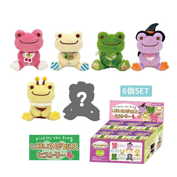Pickles the Frog Various Pickle History 4 Plush Blind Box