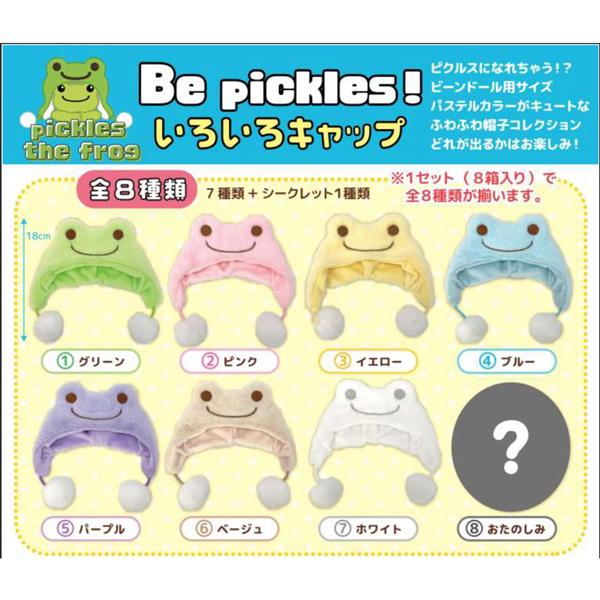 Pickles Baby "Be Pickle" Hat Blind Box