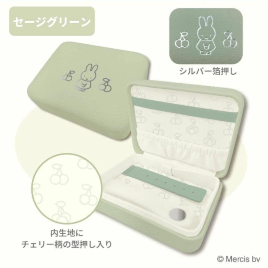 Miffy Travel Jewelry Case