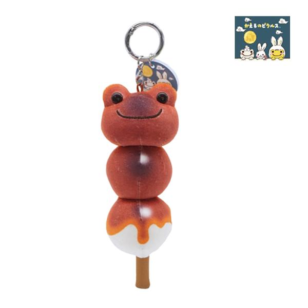 Skewer Pickles the Frog Moon Festival Plush Mascot
