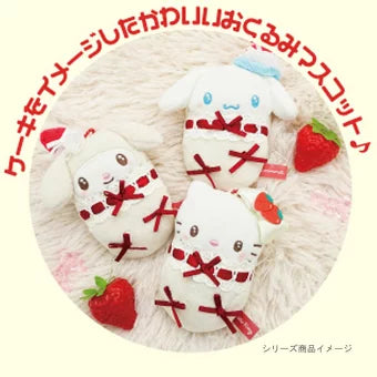 Hello Kitty Swaddle "Shortcake & Sky Blue Cherry Cake" Plush Mascot