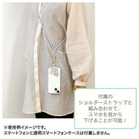 Sumikko Gurashi Beige Phone Strap
