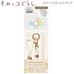 Sumikko Gurashi Beige Phone Strap