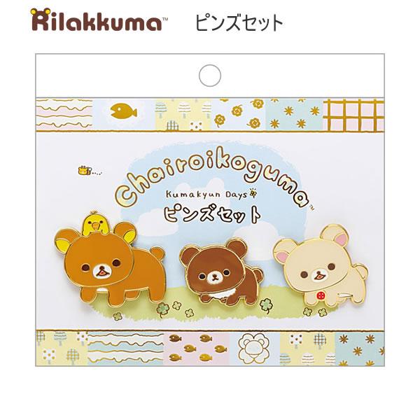 "Chairoikoguma's Kumakyun Days" Pin Set