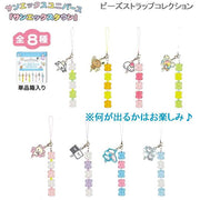 San-X Universe Beaded Strap Blind Bag