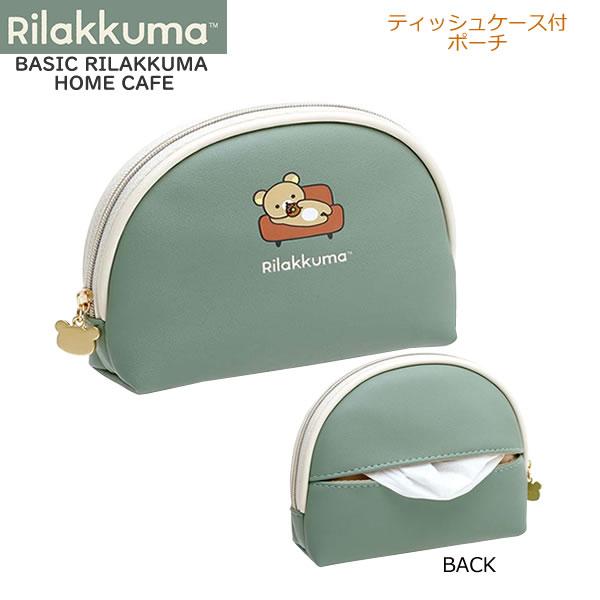 San x Basic Rilakkuma Home Cafe Theme Pouch with Tissue Case Rilakkuma