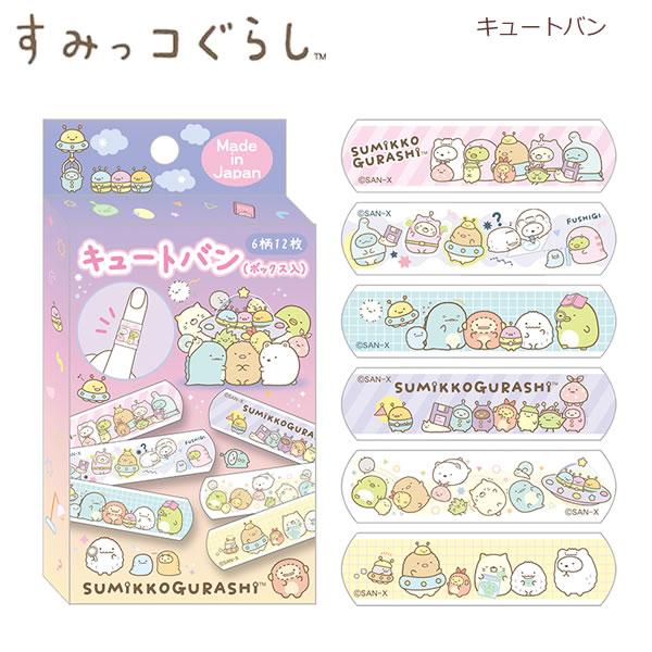 Sumikko Gurashi Mysterious Friends Bandages Purple