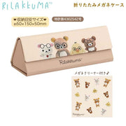 Rilakkuma Nui Photo Series Glasses Case