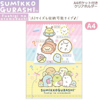 Sumikko Gurashi Mysterious Friends Folder w/ Pocket Crane