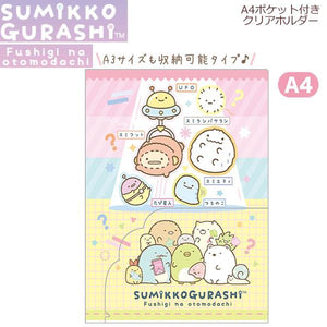 Sumikko Gurashi Mysterious Friends Folder w/ Pocket Crane