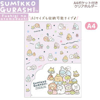 Sumikko Gurashi Mysterious Friends Folder w/ Pocket Purple