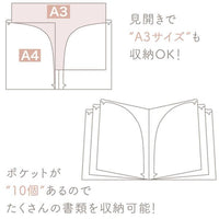 Rilakkuma Home Cafe 10 Pocket Folder