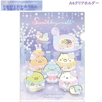 Sumikko Tokage & Mom Sparkling Night Folder
